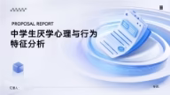 pptx template-1