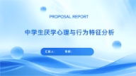 pptx template-3